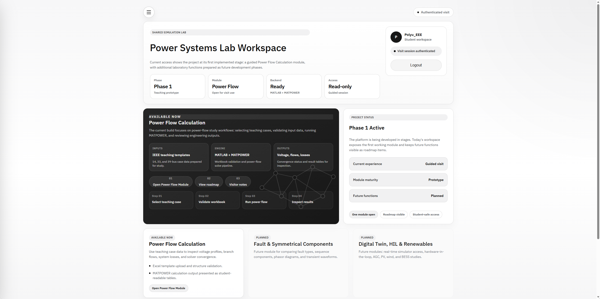 Shared Simulation Lab module interface view